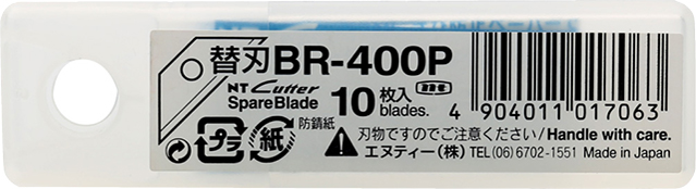 Lame de rechange BR-400P, emballage