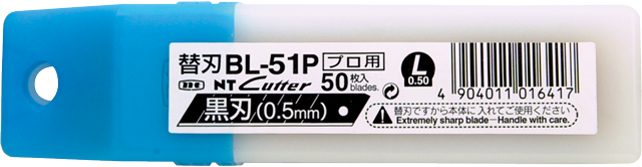 Emballage lames de rechange BL-51P