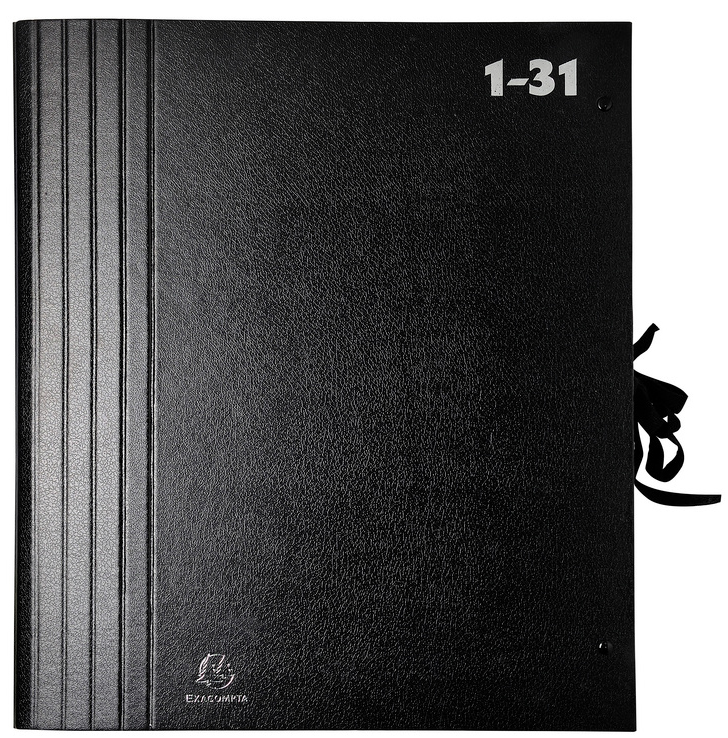 EXACOMPTA Trieur accordéon 1-31, pour format A4, noir
