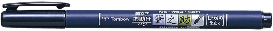 Stylos calligraphie
