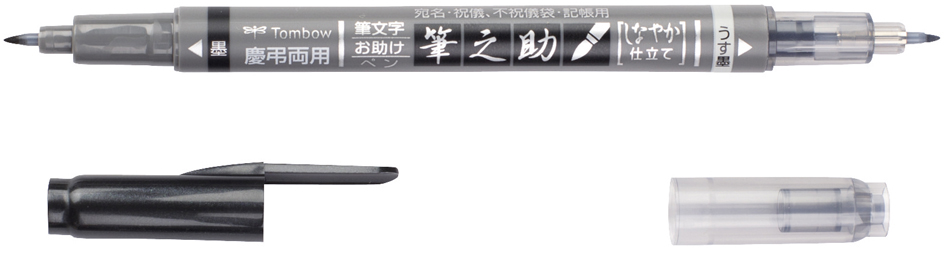 Stylos calligraphie