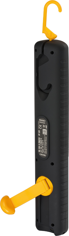 Lampe baladeuse rechargeable à LED HL 300 AD, vue arrière