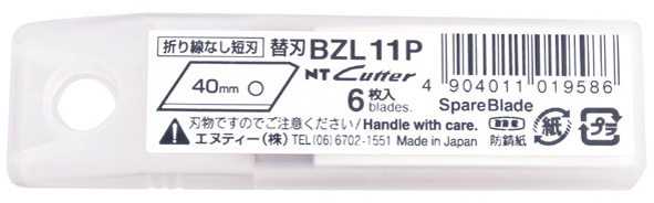 Lame de rechange BZL11P, emballage